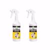 LOT DE 2 Spray Flymax 1 L - AUDEVARD